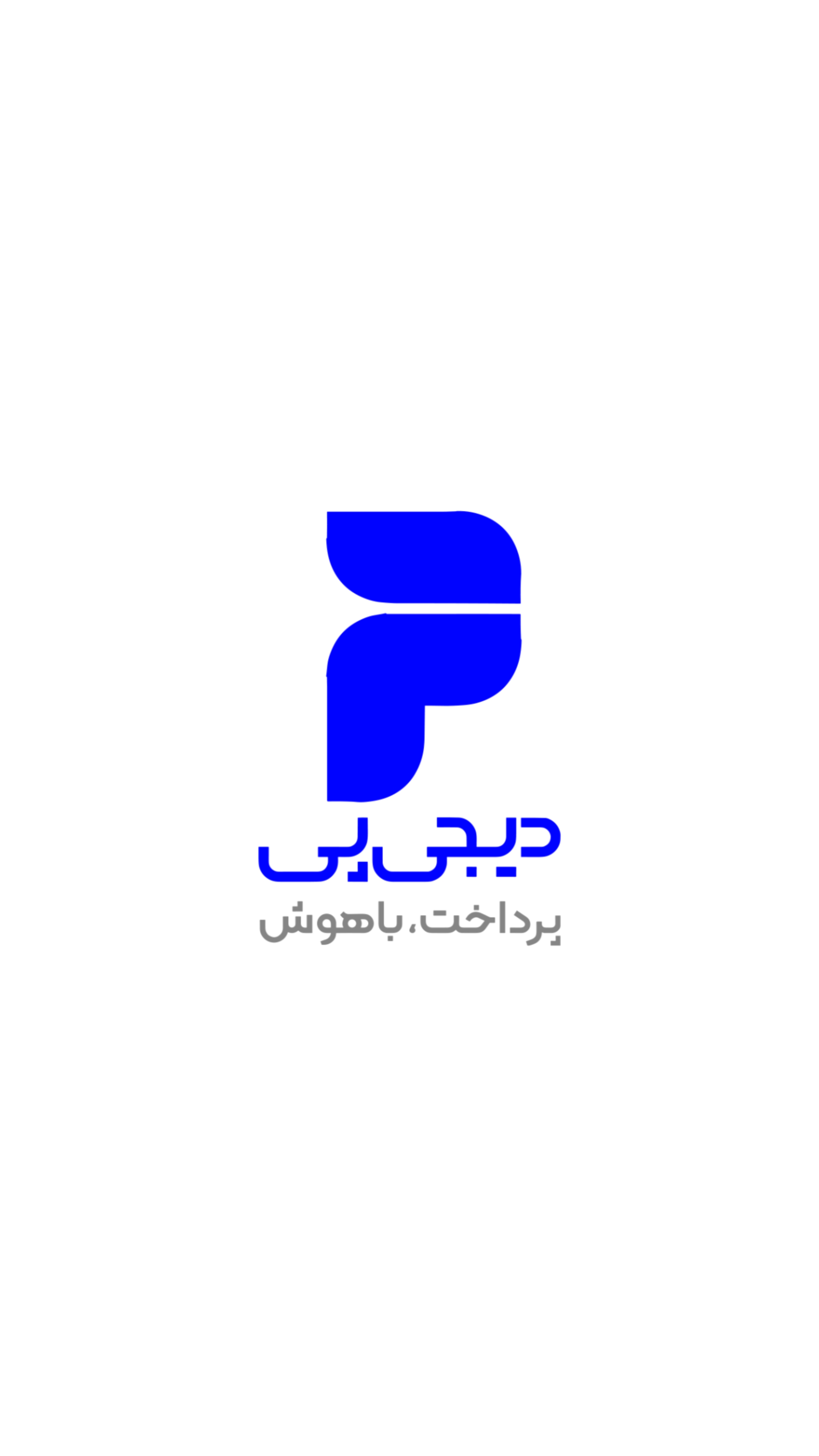دیجی پی